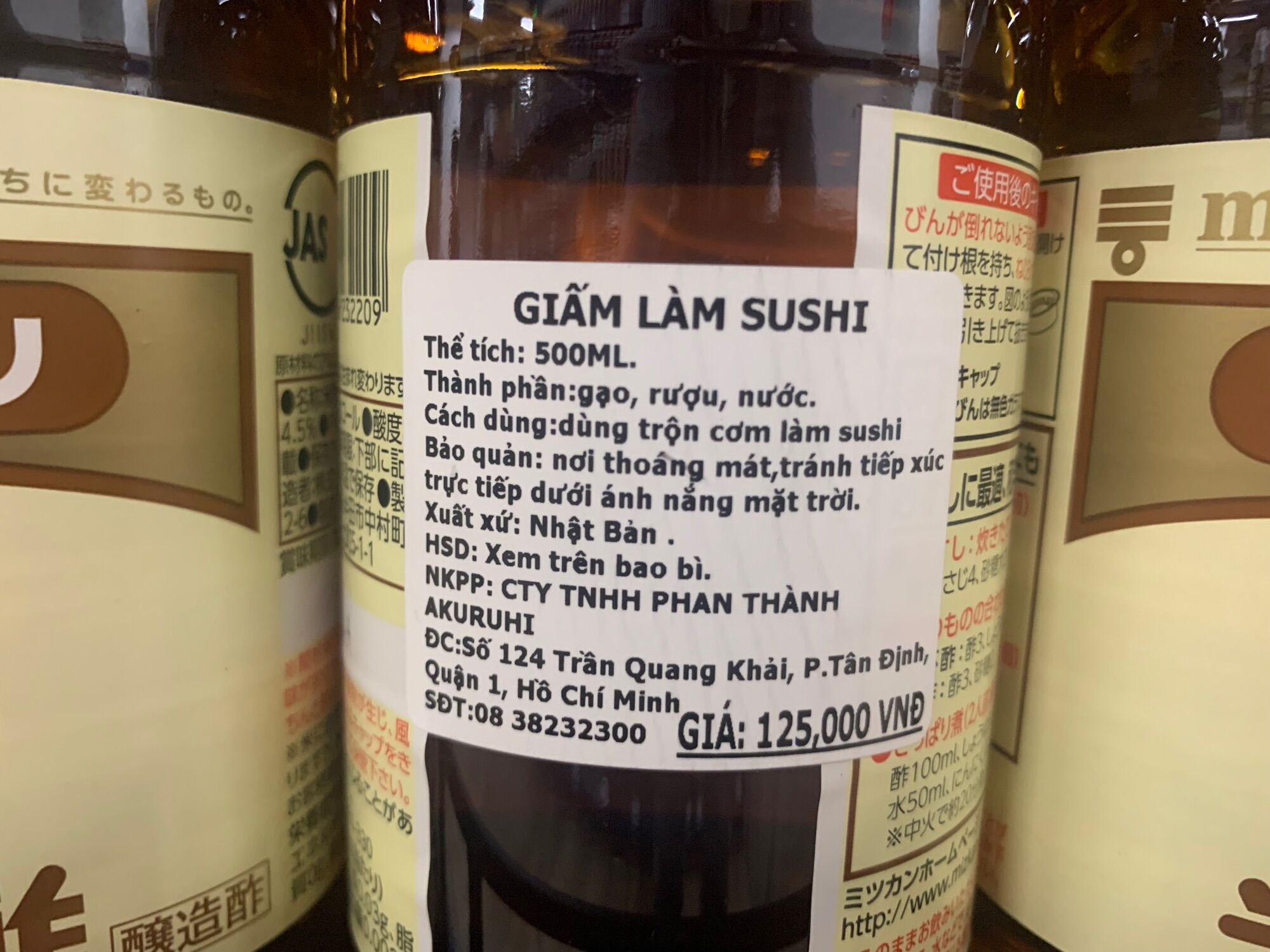 [Ichiban Market] Japanese Rice Vinegar Mizkan Komesu Rice Vinegar 500ml