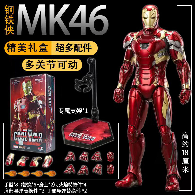 Marvel Captain America PVC Action Figure Spiderman Joint Movement Childrens Birthday Gift Collectibl