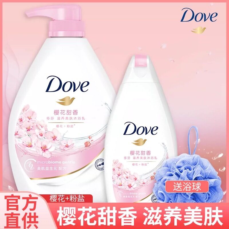 Sữa tắm dove hương hoa anh đào 🌸 sx nội địa trung - 400ml nuôi dưỡng làn da