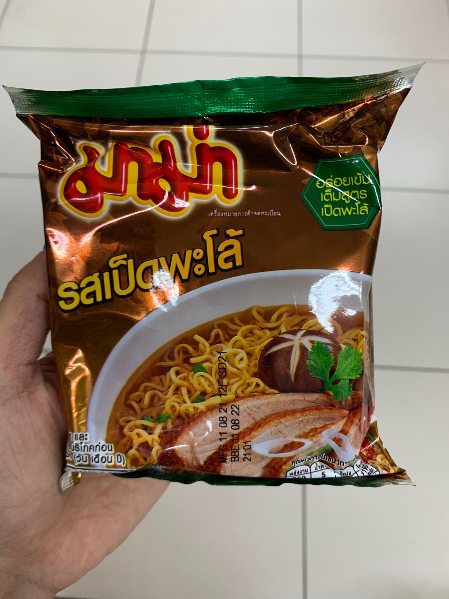 5 gói mì mama vịt tiềm ( hcm