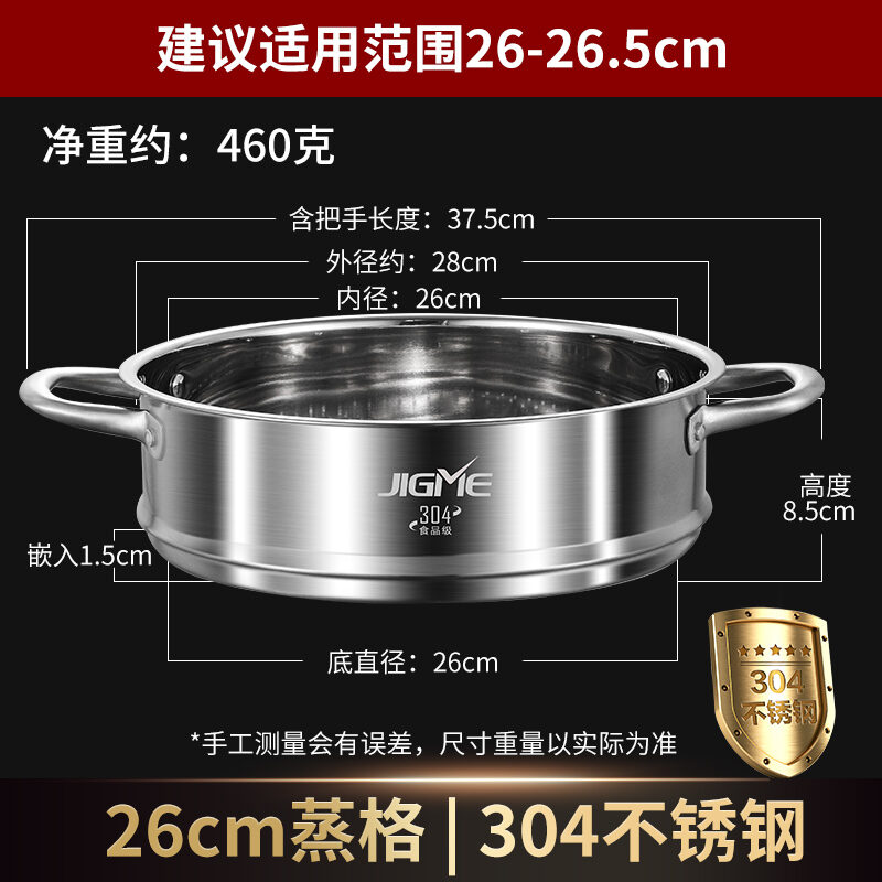 Nồi hấp lồng hấp inox 304 giá hấp lồng hấp tăng cao 24 cm 26 inch 28 30cm vỉ hấp gia dụng vỉ hấp cơm