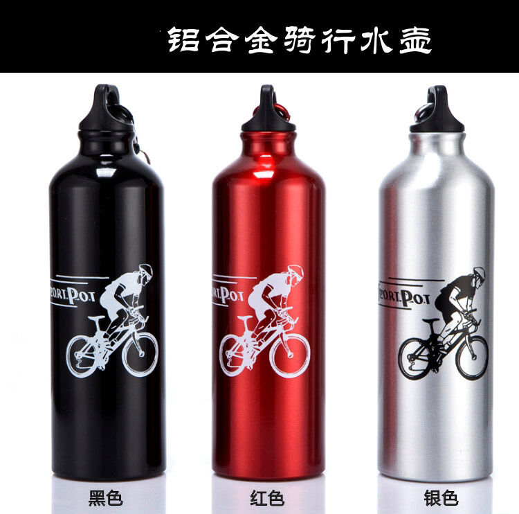 Bình nước xe đạp bình nước đạp xe thể thao hợp kim nhôm inox bình nước đạp xe trang bị xe đạp máy bay chết 750ml