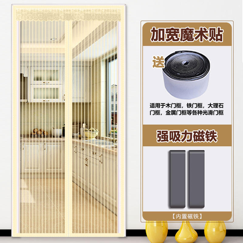 Miếng dán ma thuật từ tính mùa hè, rèm cửa chống muỗi, rèm từ, cửa lưới gia dụng tự hút, cửa lưới nam châm mùa hè, cửa sổ lưới cát, màn chống muỗi