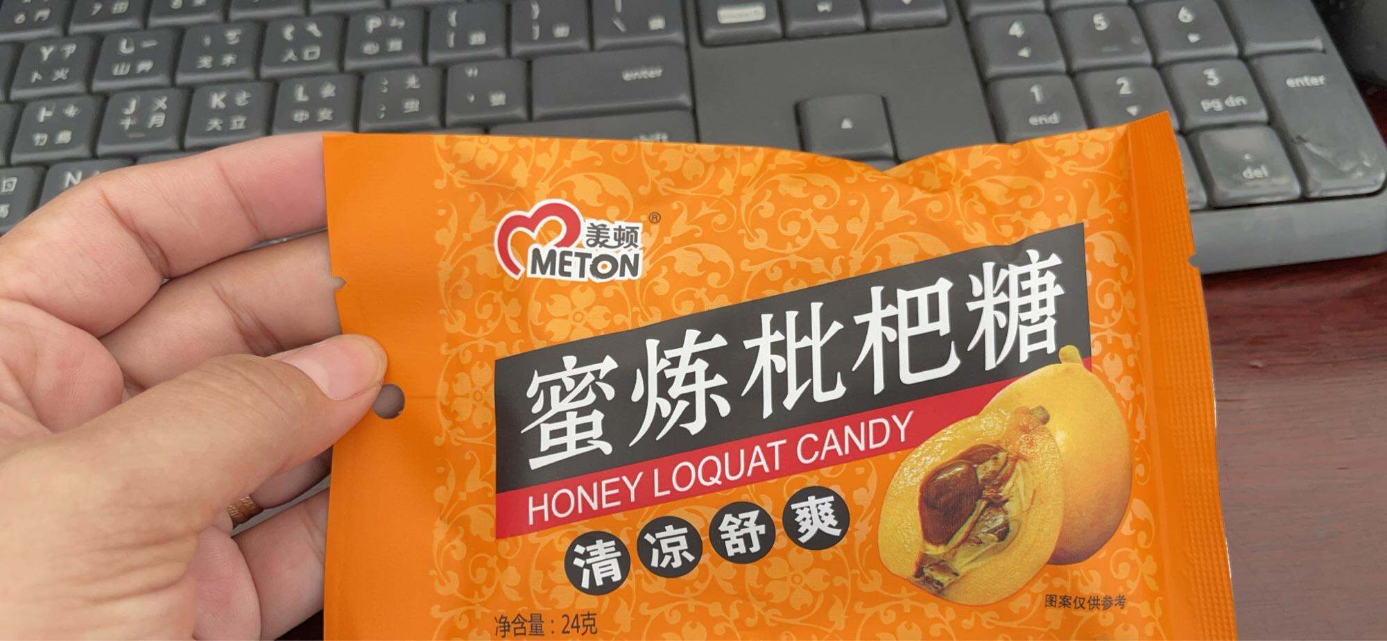 Kẹo tỳ bà ngậm ho 1 hộp 24 bịch 192viên