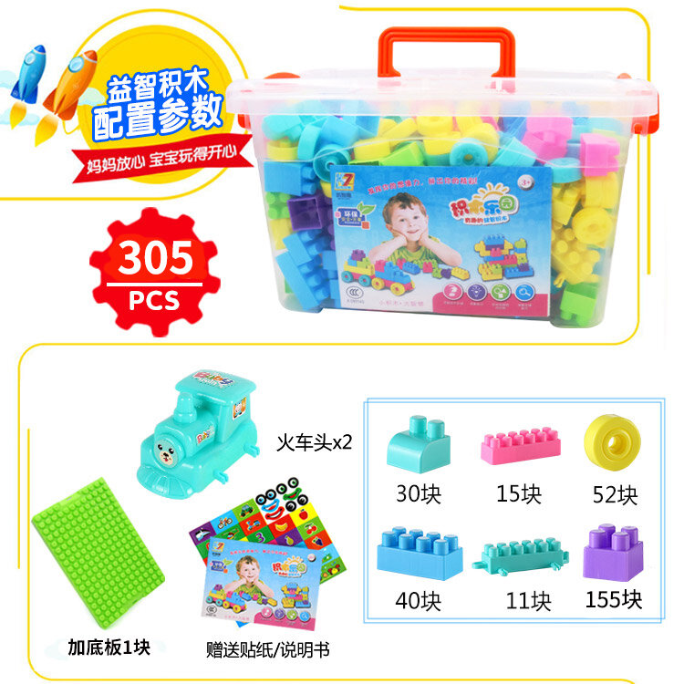Đồ chơi lắp ghép khối lắp ghép phát triển trí tuệ nhựa lắp ghép phát triển trí tuệ bé trai bé gái cỡ lớn hạt lớn trí tuệ