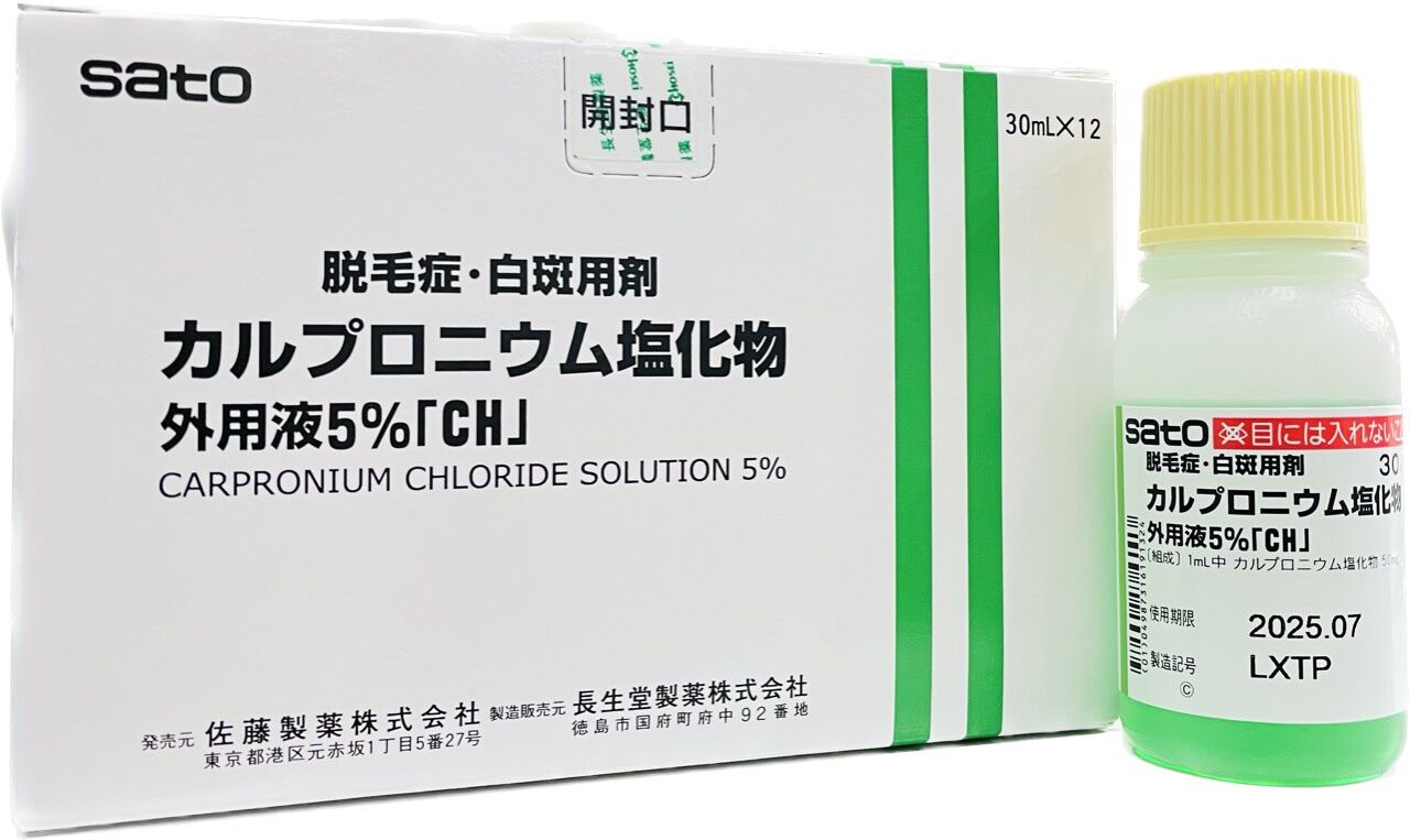 Tinh Chất Hỗ Trợ Mọc Tóc Sato Arovics Solutions 30ml của Nhật