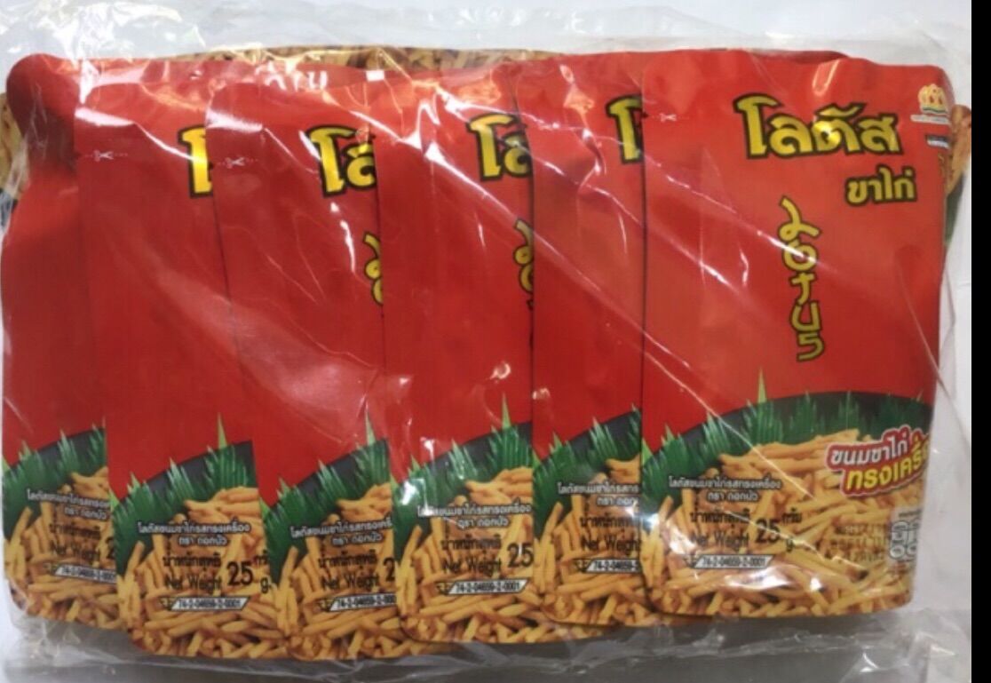 Bánh que cọng Thái Lan bịt 13 gói