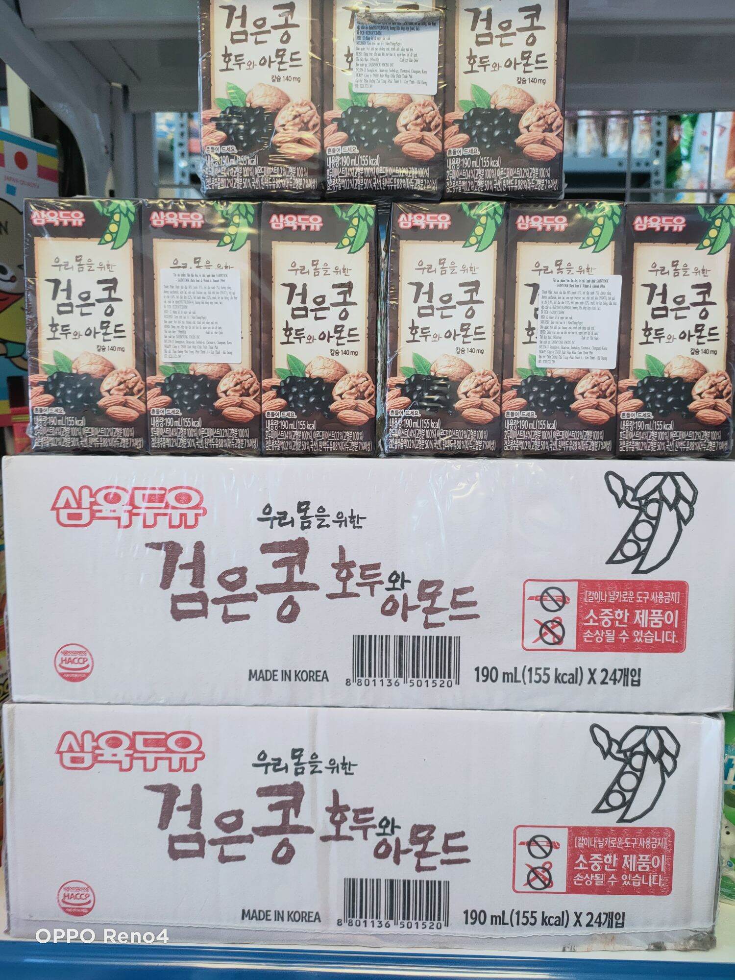 Thùng sữa óc chó hạnh nhân đậu đen Hàn Quốc (24 hộp x 190ml)
