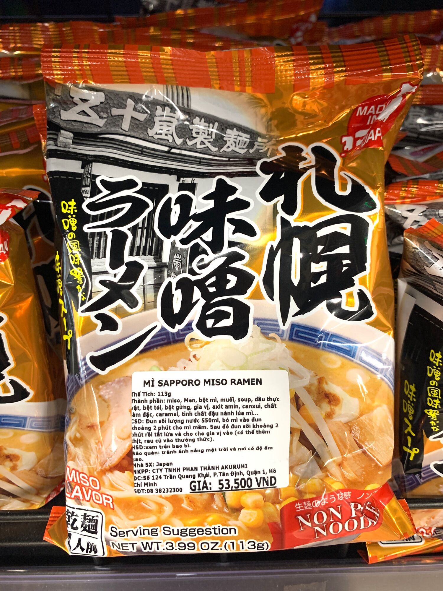 MÌ NHẬT BẢN SAPPORO MISO RAMEN (MISO RAMEN)