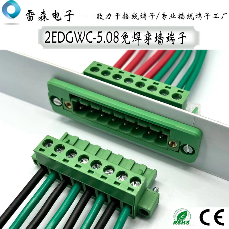 Thiết bị đầu cuối nối dây kiểu phích cắm 2edgwc5. 08 nối không cần hàn xuyên tường thiết bị đầu cuối khớp nối khung cố định có mặt bích
