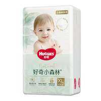 Huggies | Tã Giấy Cho Bé Siêu Mỏng Thoáng Khí Chủ Đề Rừng