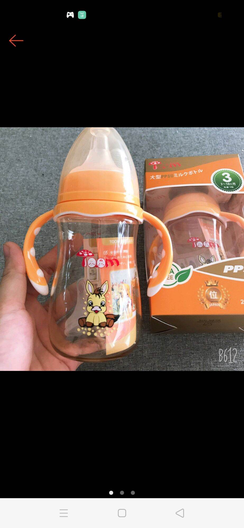 Bộ 2 bình toom 180ml và 260ml có tay cầm cổ rộng