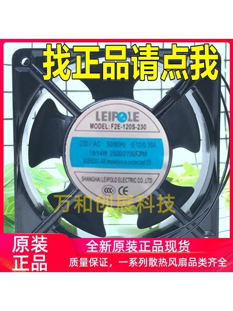 Quạt Tản Nhiệt Hộp Điện LEIPOVT F2E-120S-230 Quạt Tủ Điện 12038 Quạt USB Phụ Kiện Kỹ Thuật Số Giá 105,000 Đồng*Miễn phí vận chuyển