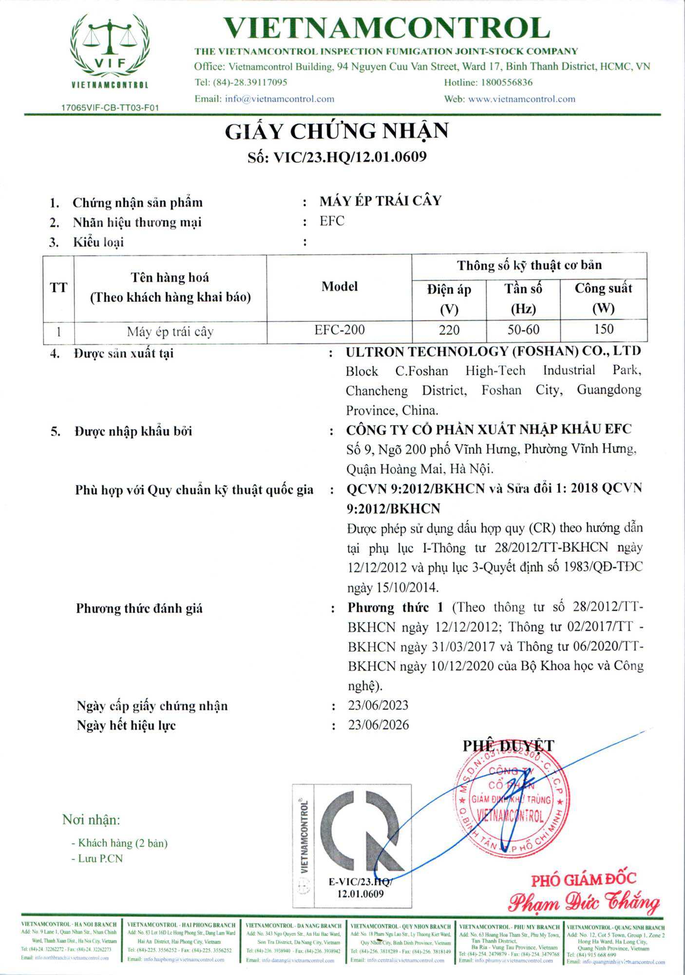 Máy ép trái cây chậm EFC-200