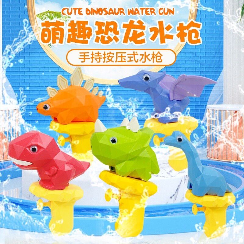 Đồ chơi súng nước trẻ em