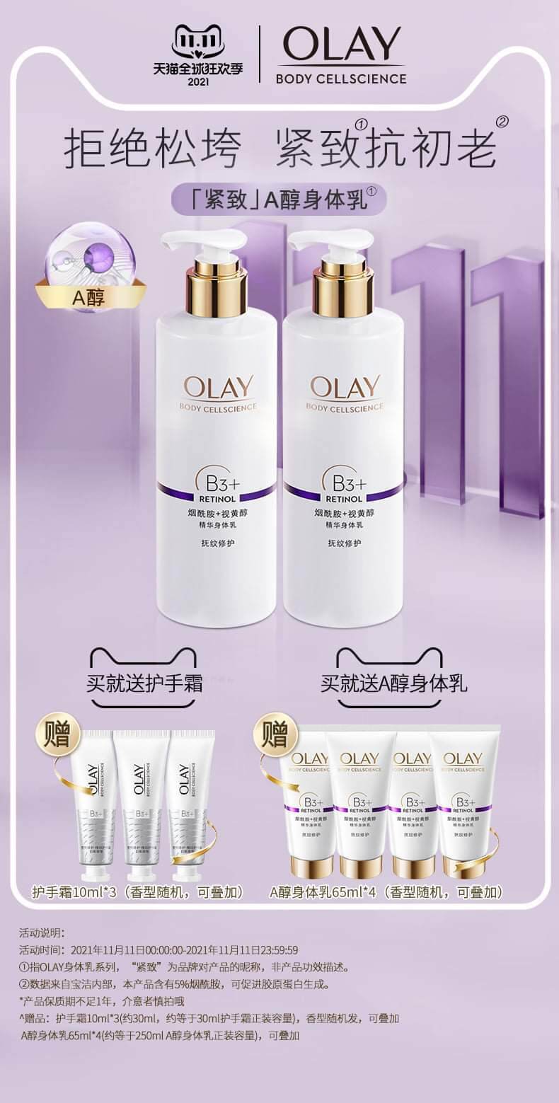 Sữa dưỡng thể trắng da Olay b3 retinol
