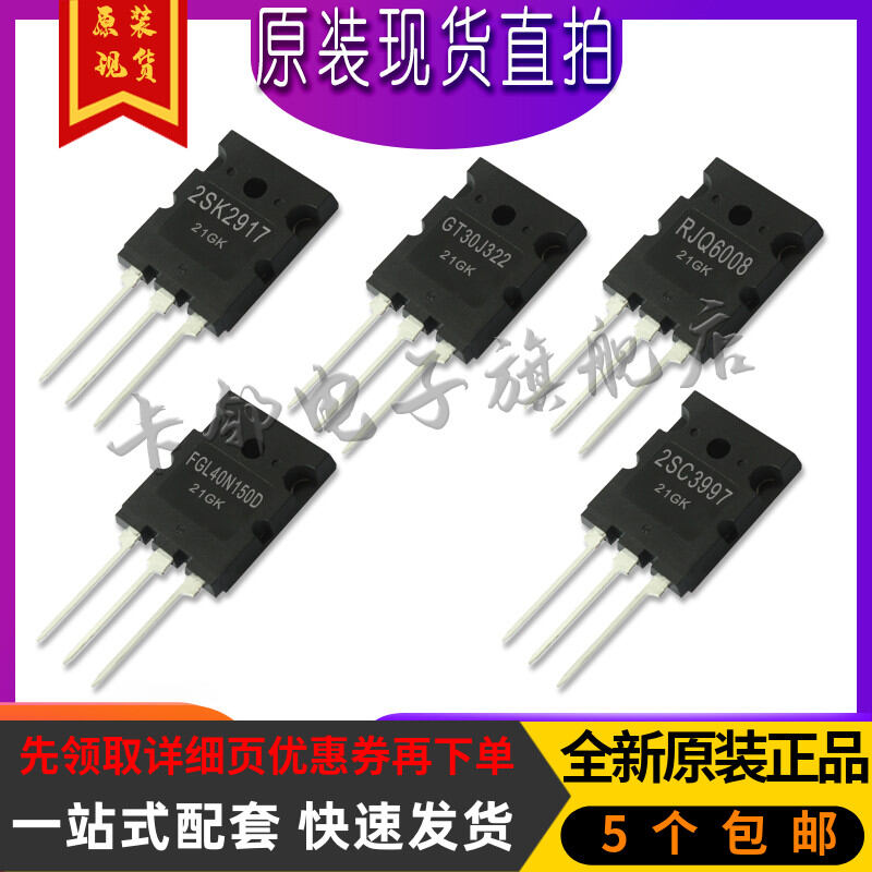2SK2917 GT30J322 RJQ6008 FGL40N150D 2SC3997 GT40T321 Mới Tách Rời Màn Hình LED Vật Liệu SiC Vỏ Nhựa 