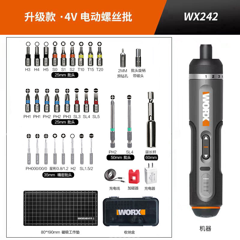 Worx WX242 Electric Screwdriver Đèn Pin Sạc Đa Chức Năng WORX Power Tools Cầm Tay Có Thể Điều Chỉnh 