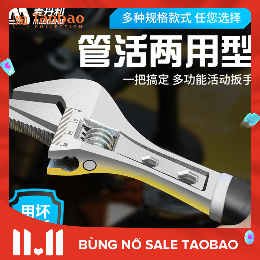 Multifunctional Adjustable Wrench Universal Wrench Shifting Spanner German Imported Large Open-End Wrench 6-Inch 8-Inch Wrench