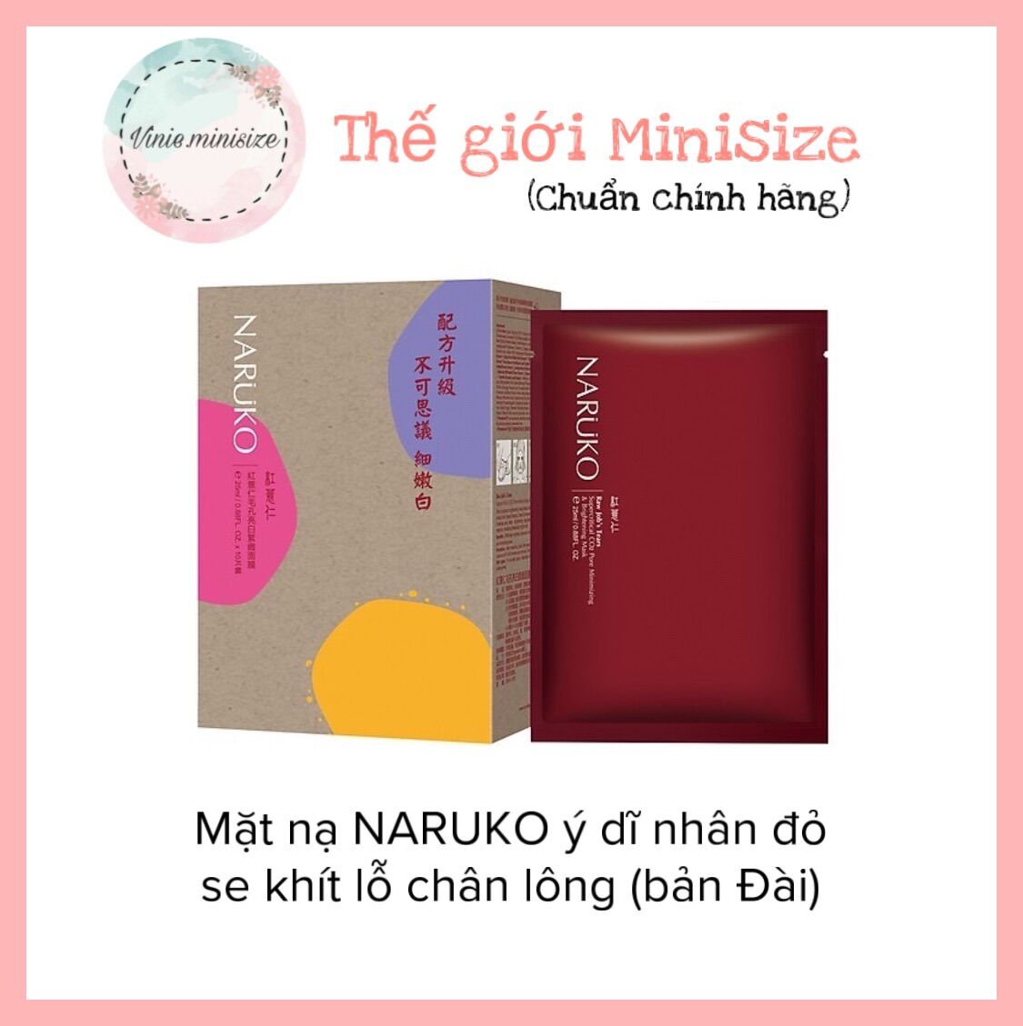 Mặt nạ NARUKO ý dĩ nhân đỏ se khít lỗ chân lông bản Đài | Vinie.minisize
