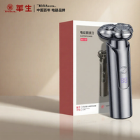 Wahson | Dao Cạo Râu Mini Di Động