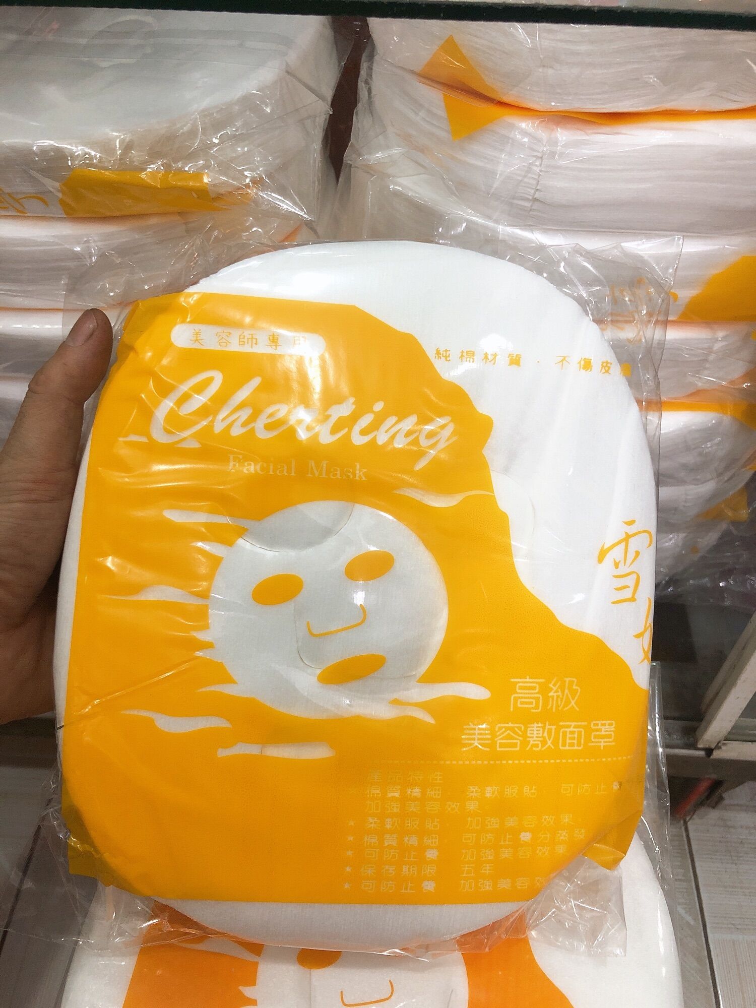 Mặt nạ giấy lột mụn bịch 100 miếng