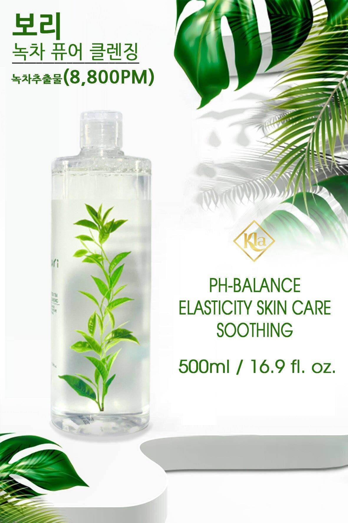 Nước tẩy trang Green Tea Pure Cleansing