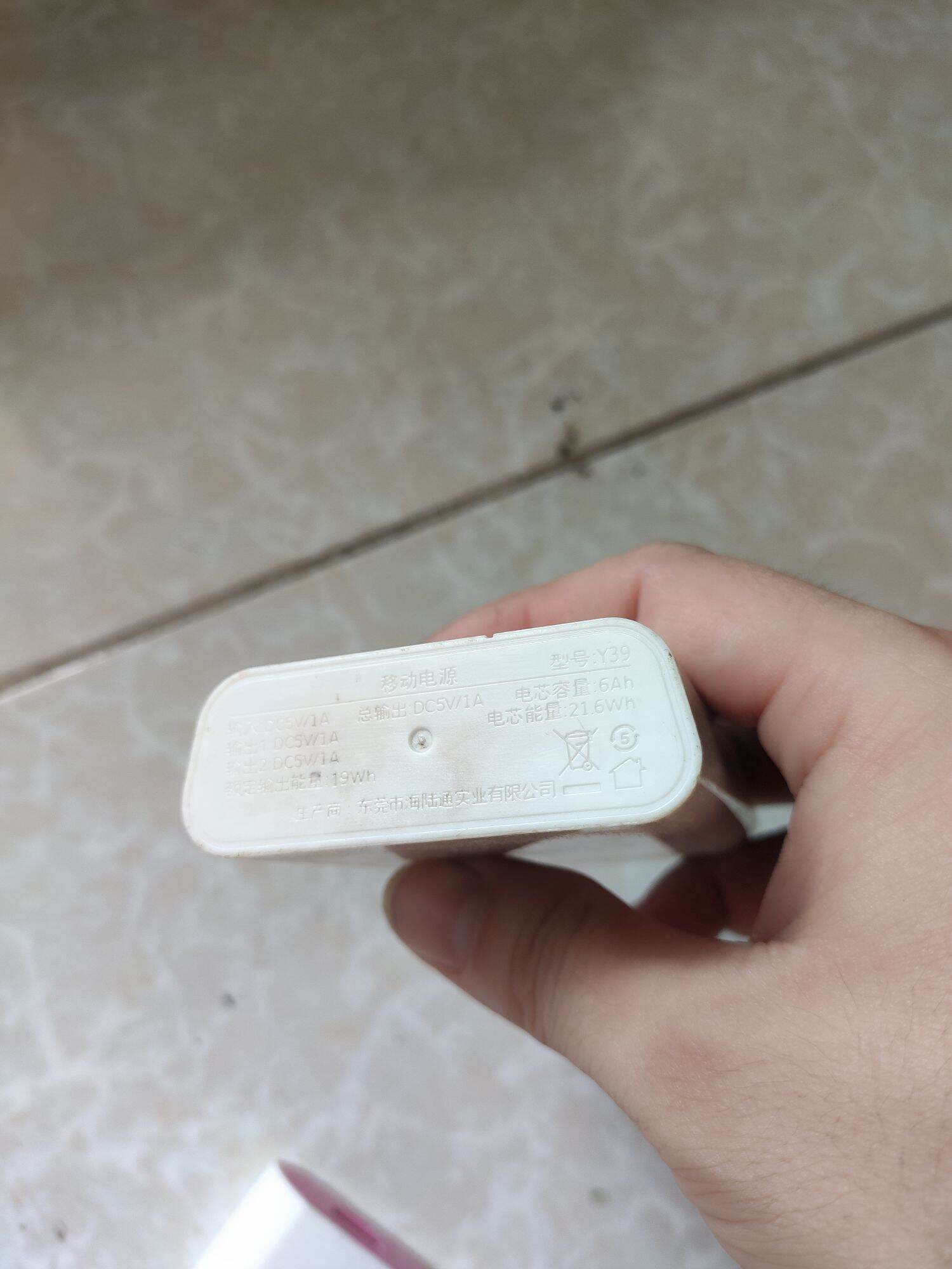 (free ship) sạc dự phòng arun