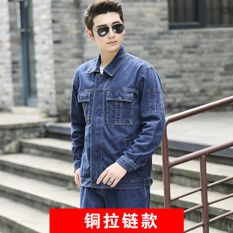 Bộ đồng phục denim hàn điện bộ đồng phục lao động lưới điện quốc gia chống bỏng chống mài mòn cho nam quần áo bảo hộ lao động phân xưởng thợ hàn điện