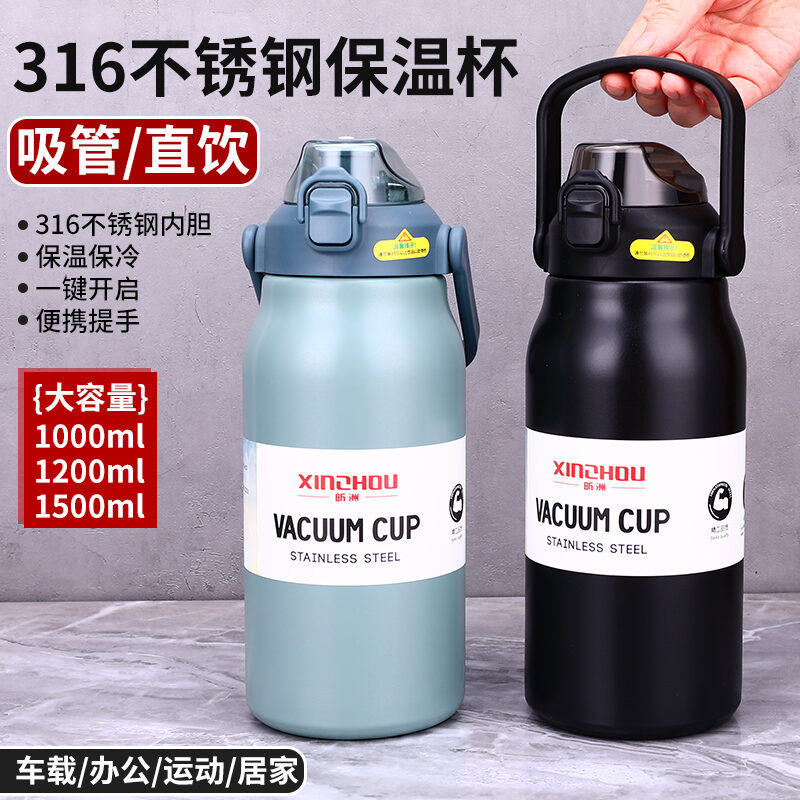 Cốc Nước Thể Thao Giữ Nhiệt Dung Tích Lớn 316 Mẫu Mới 22 Cốc Bụng To Bình Nước Giữ Ấm Cao Cấp Kiểu Cầm Tay Ngoài Trời