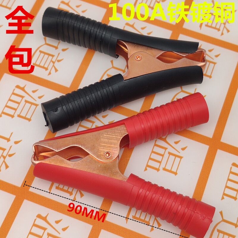 KẸP CÁ SẤU ĐỒNG 100A DÀI 90MM