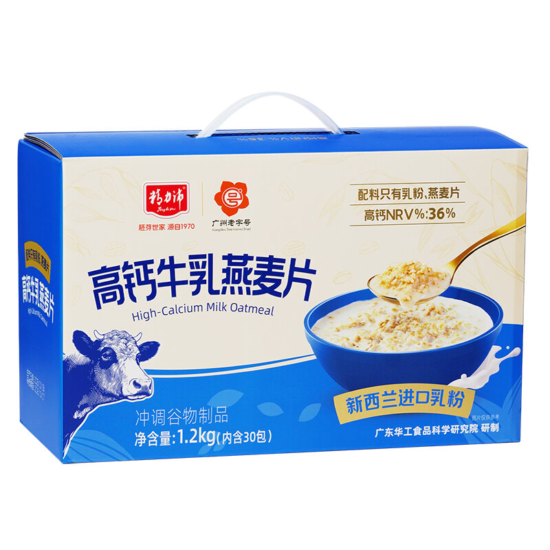 JINGLIPEI | Sữa Yến Mạch New Zealand Cao Canxi