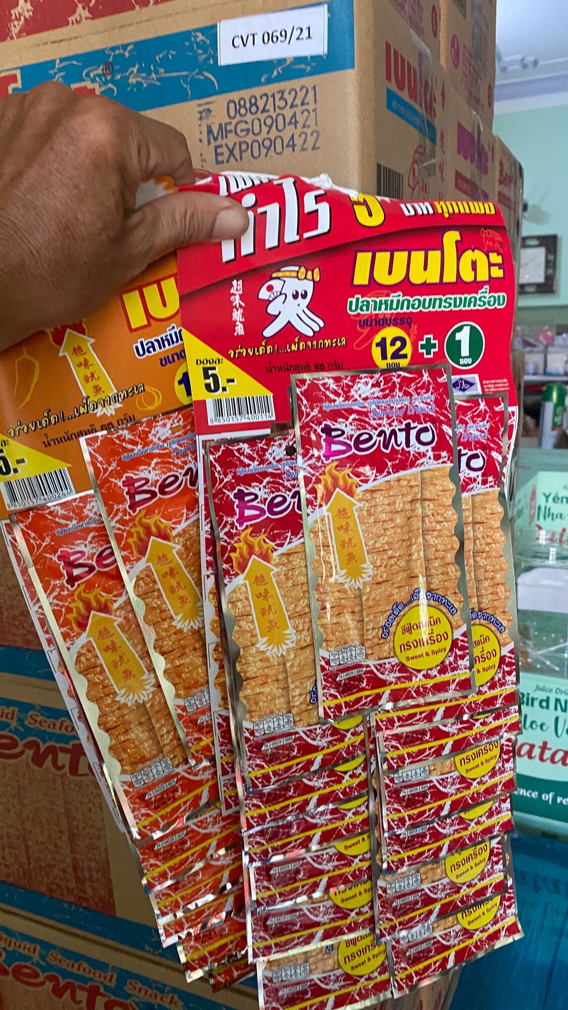 Vip1369]Mực Bento  Gói 6g date luôn luôn mới