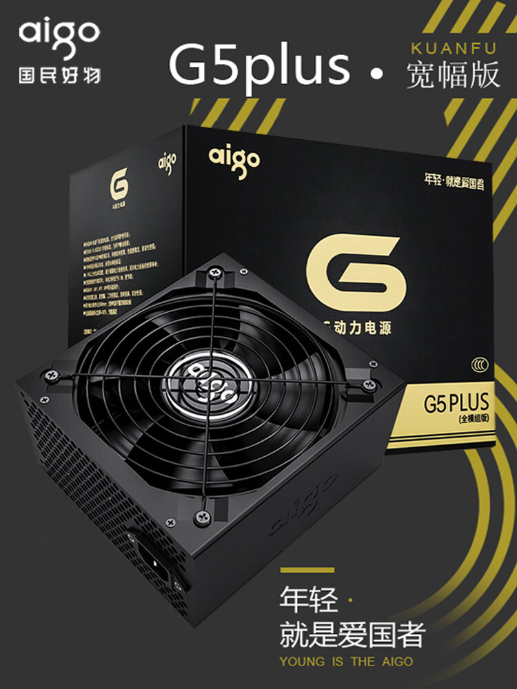 Aigo G400W Power Supply 500W 550W 600W 650W 700W 750W Desktop Computer ATX White Power Supply Non-Mo