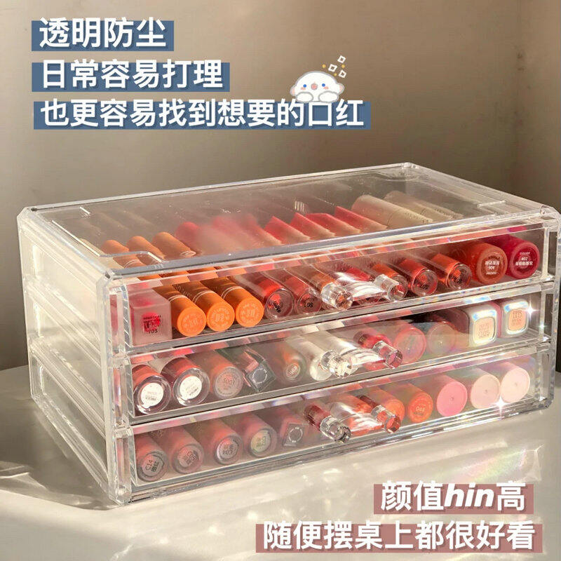Hộp đựng son môi son môi hộp đựng phấn mắt trang điểm trong suốt acrylic giá đựng mỹ phẩm để bàn kiểu ngăn kéo dụng cụ thần thánh