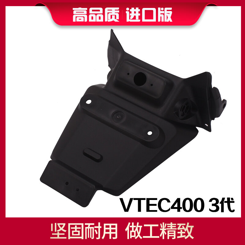 Honda CB400 92-98 VTEC400 3rd Gen Rear Mudguard License Plate Frame Rear Sand Board Motorbike Access