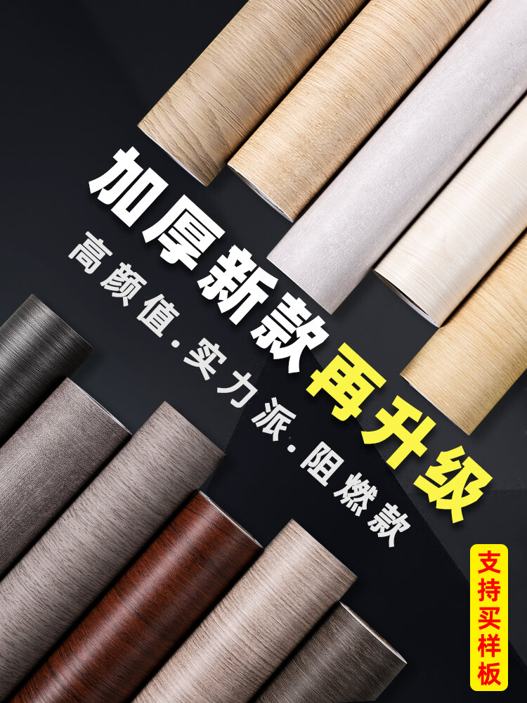 Băng Keo Dán Tường Gỗ Dày Trang Trí Nhà Phong Cách Bắc Âu Chống Thấm Nước Chống Thấm Nước Băng Keo D