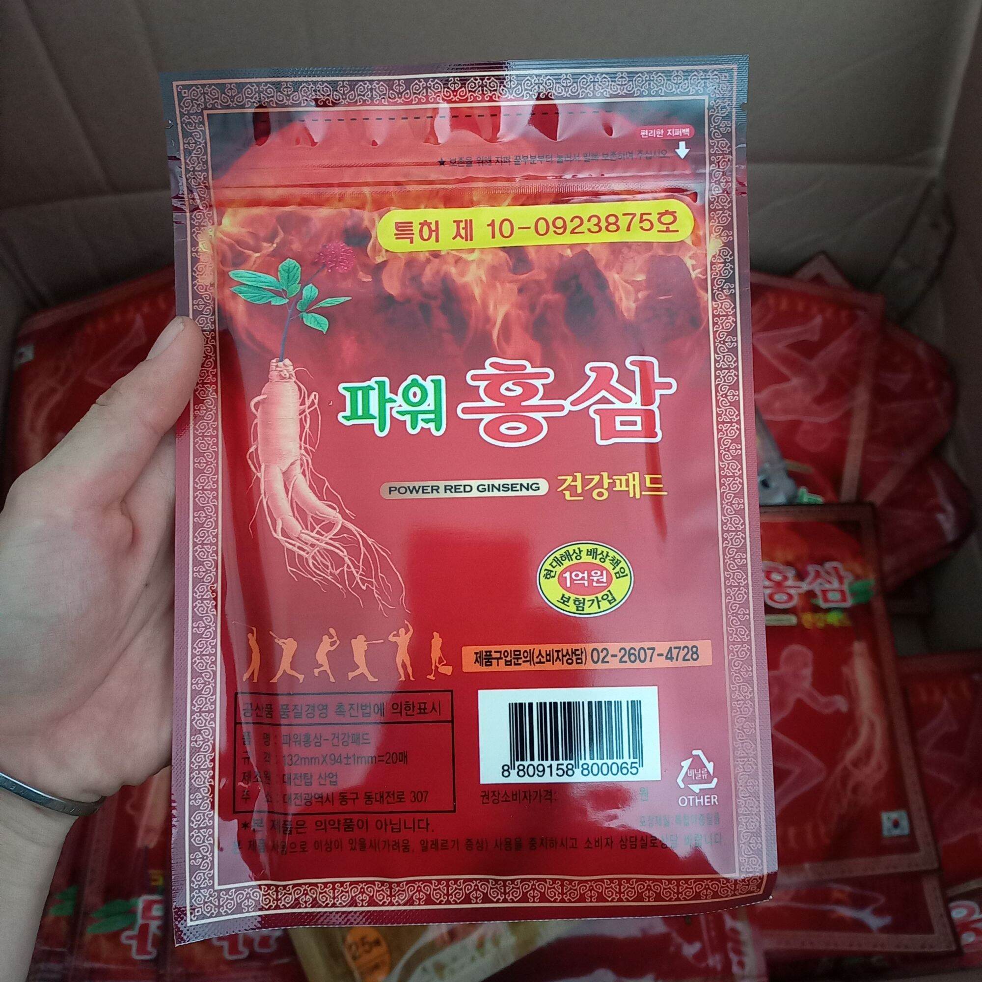 Cao dán hồng sâm power red ginseng túi đỏ 20 miếng hàn quốc