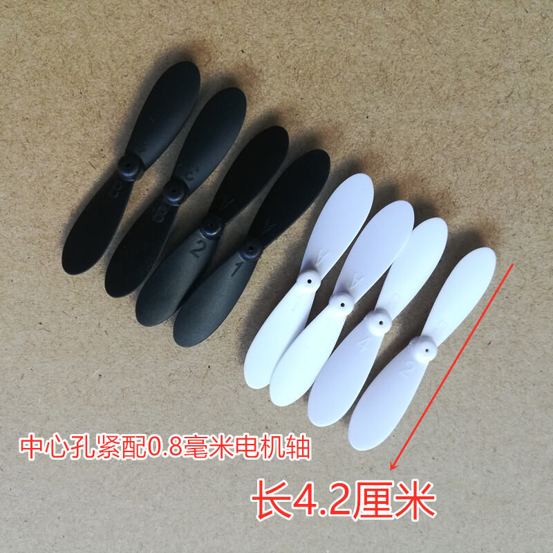 Thiết Bị Bay Bốn Trục Của Máy Bay Không Người Lái Điều Khiển Từ Xa Phụ