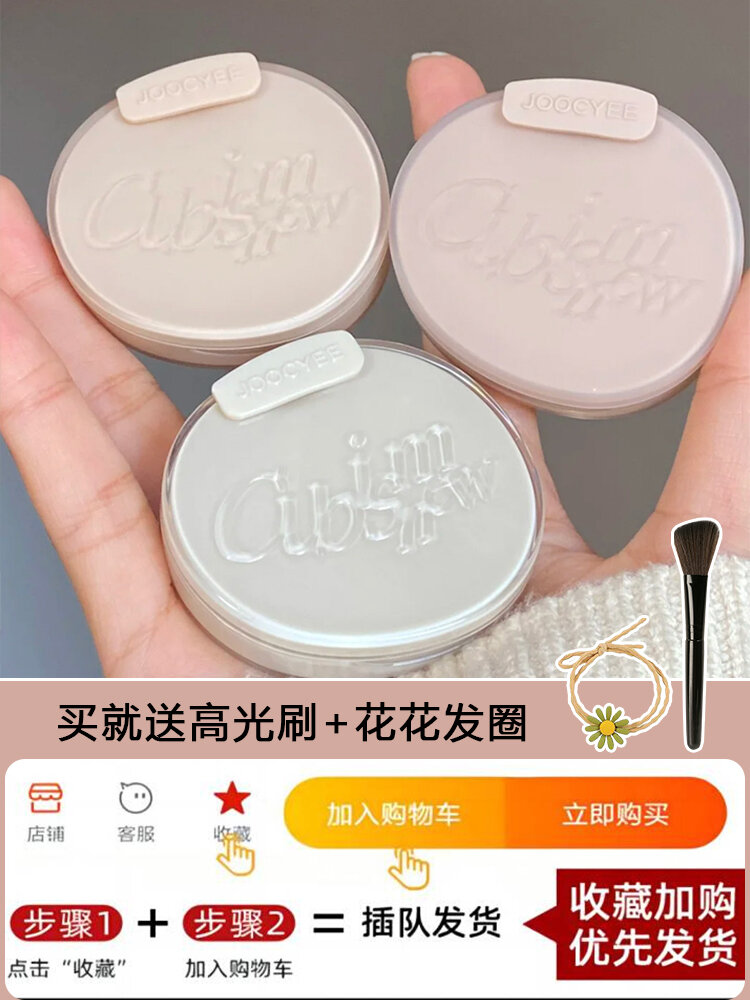 JOOCYEE | Màu Highlight và Má Hồng Thiên Nhiên