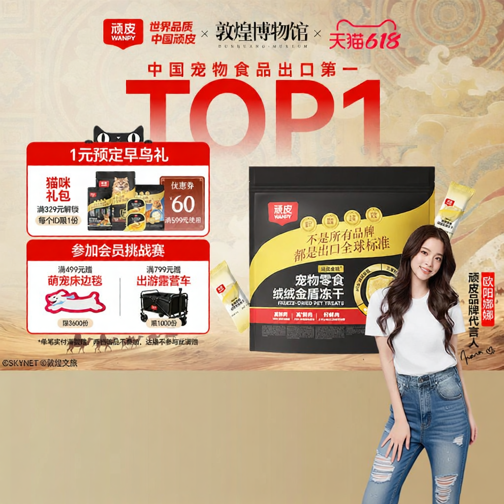 Wanpy | Thức Ăn Khô Từ Thịt Gà Tươi Cho Mèo & Chó
