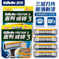 Gillette | Dao Cạo Râu Bằng Tay 3 Lưỡi Đa Lớp 3-Series