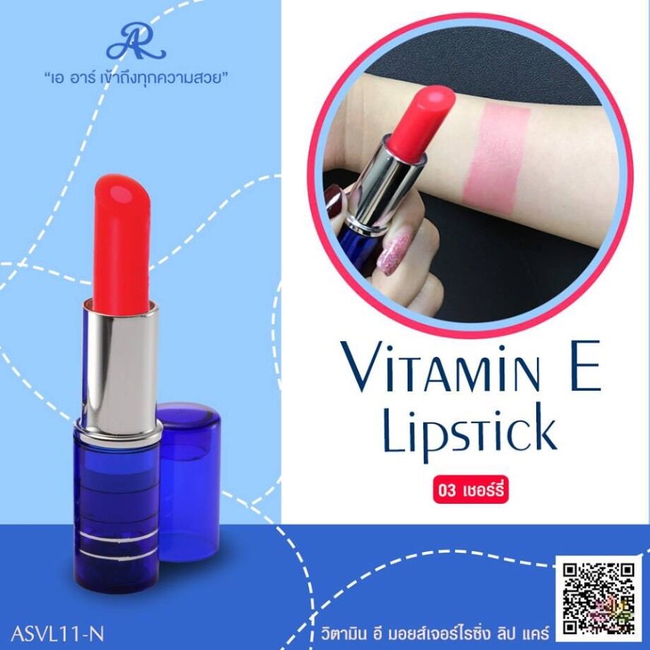 Son dưỡng môi vitamin e thái