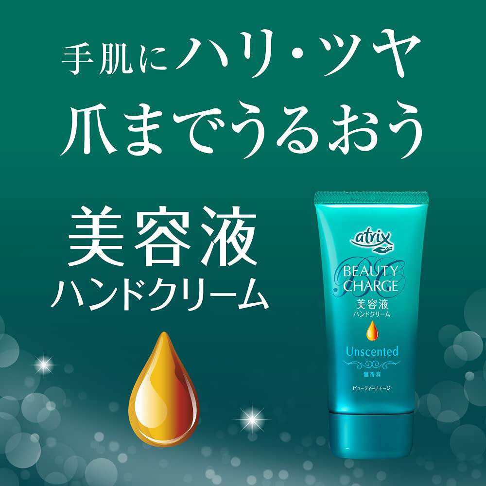 [FreeeshipMAX] Kem Tay Atrix Beauty Charge Hand Cream Nhật