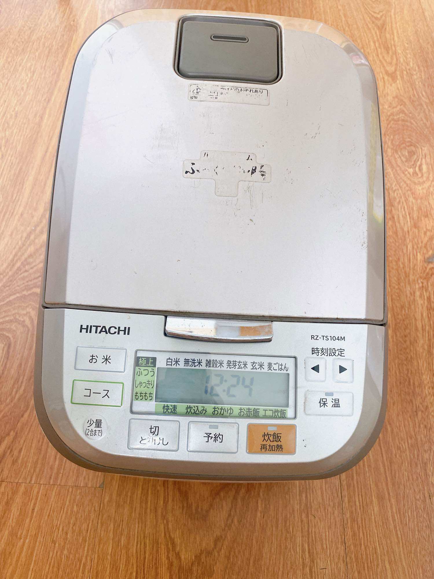 Nồi cơm điện nội địa Nhật cao tần bãi Hitachi 1L