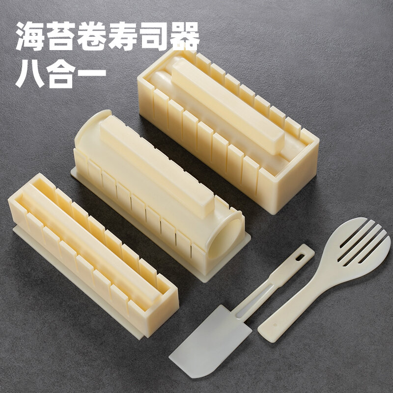 Bộ dụng cụ làm khuôn sushi bộ dụng cụ thần thánh sushi bộ dụng cụ làm cơm rong biển rong biển cuộn cơm vật liệu cuộn cơm