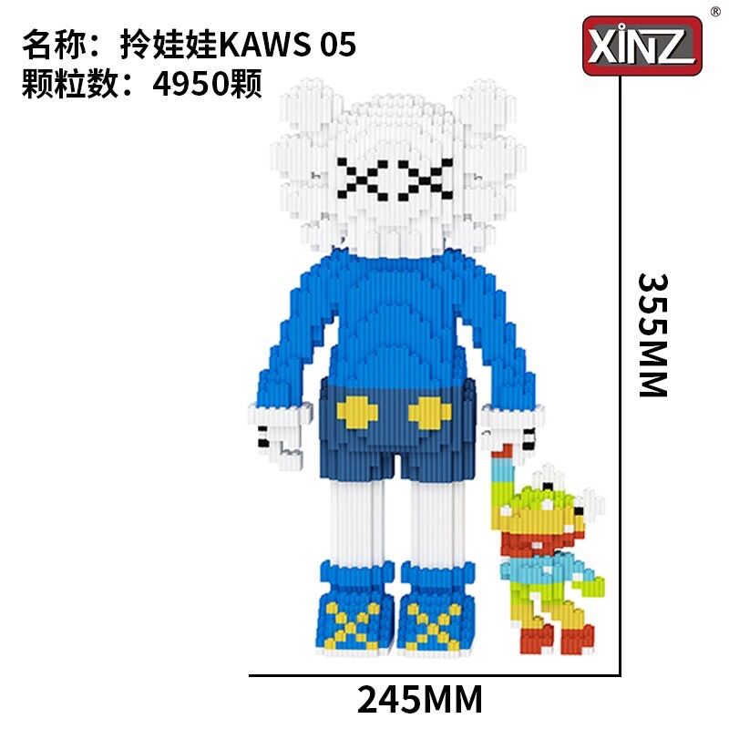 Mô hình lắp ghép Kaws 35cm