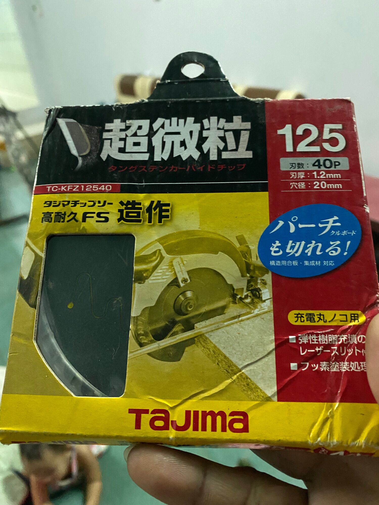Đĩa cưa gỗ Nhật Bản.