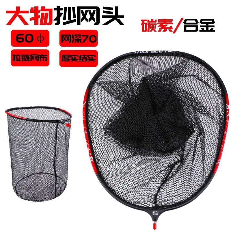 Mặt vợt săn hàng đỏ pha đen đúc liền khối cao cấp, lưới tráng cao su chắc chắn