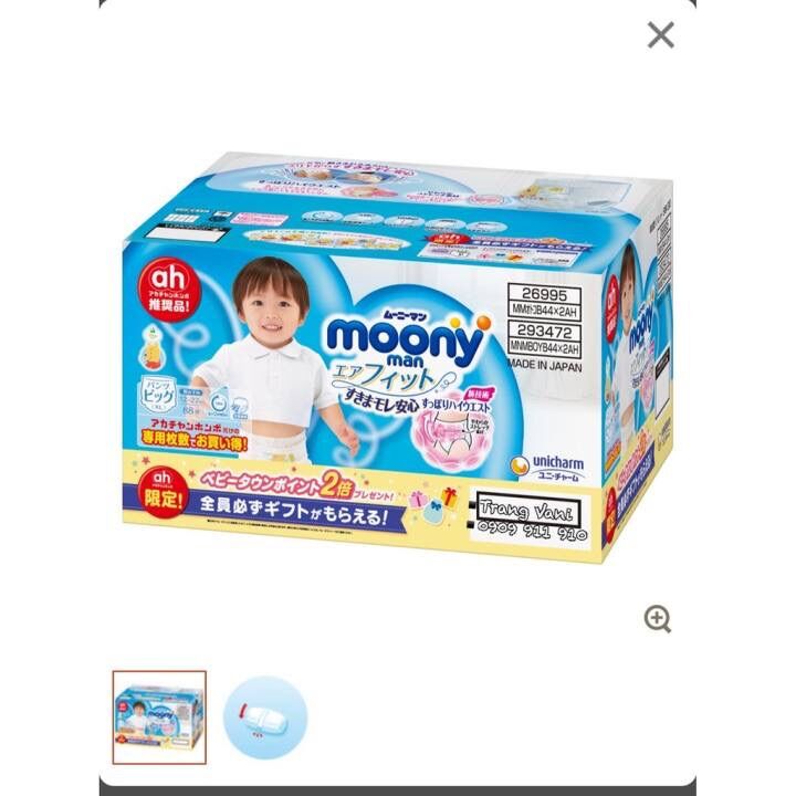 Tã bỉm Moony Hàng Cộng Miếng nội địa Nhật dán/quần đủ size